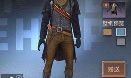 明日之后新时装最新爆料我中意你,我中意你系列，时尚与生存完美融合